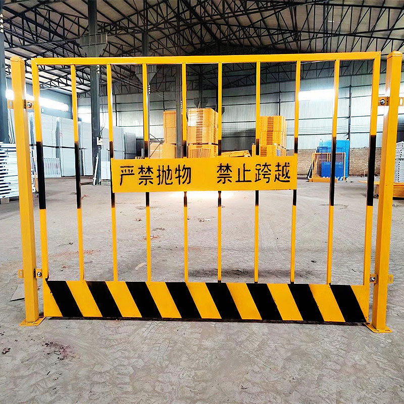 定制黄黑基坑护栏