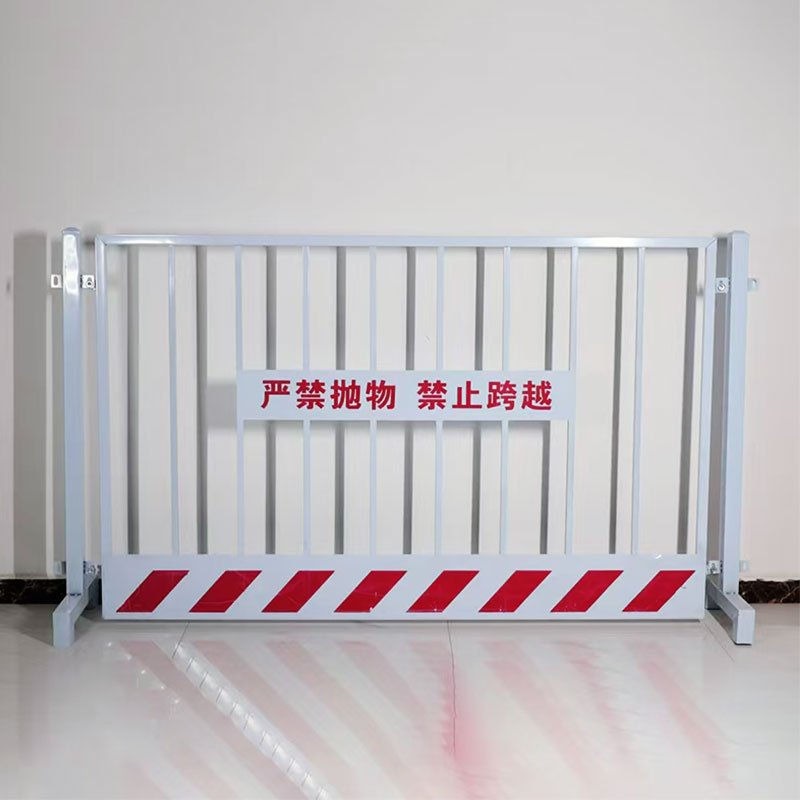 红白基坑护栏